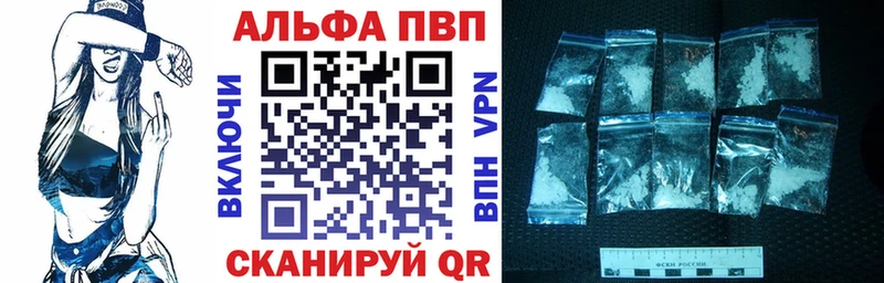 hydra ССЫЛКА  закладка  Нижние Серги  Alpha PVP СК 