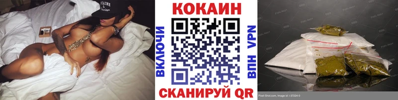 Cocaine Fish Scale  где найти   Нижние Серги 