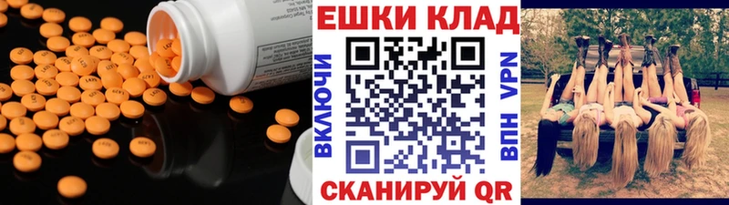 гидра сайт  даркнет состав  ЭКСТАЗИ VHQ  закладки  Нижние Серги 