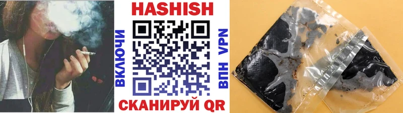 где можно купить Нижние Серги ГАШИШ хэш