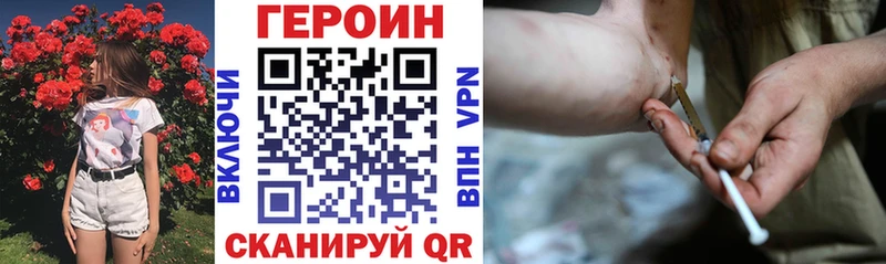 ГЕРОИН белый Нижние Серги