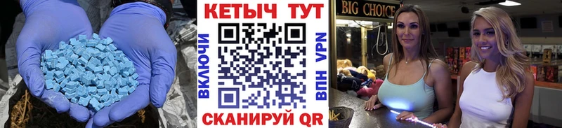 КЕТАМИН ketamine  MEGA рабочий сайт  Нижние Серги  наркошоп 