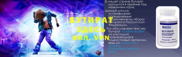 спайс Аркадак