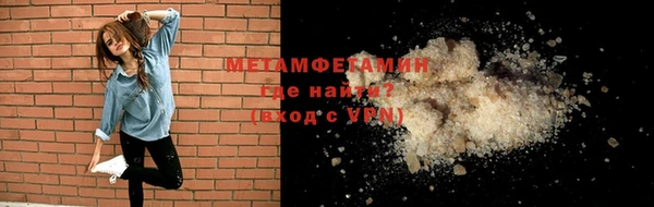 прущая мука Саяногорск