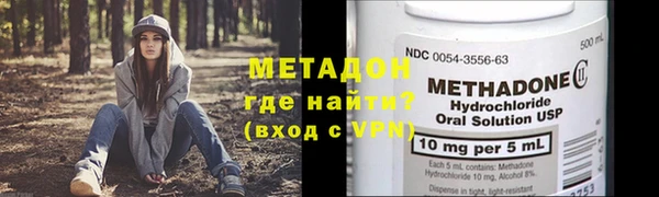 альфа пвп VHQ Арсеньев