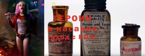 альфа пвп VHQ Арсеньев