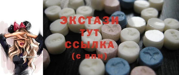 прущая мука Армянск