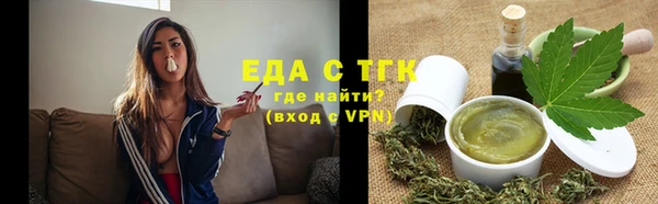 спайс Аркадак