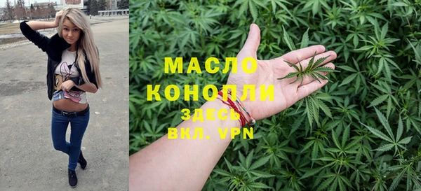альфа пвп VHQ Арсеньев