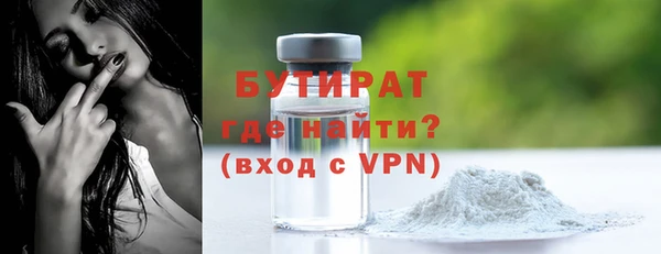 спайс Аркадак