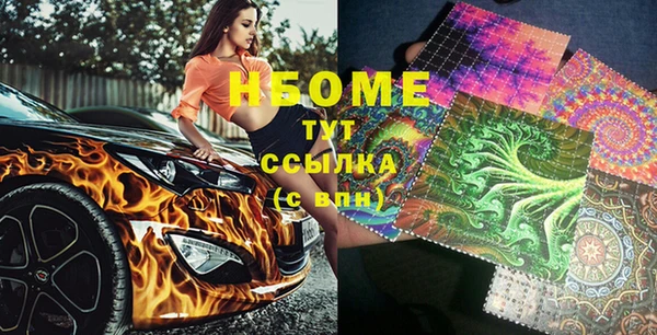 альфа пвп VHQ Арсеньев