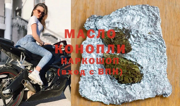 спайс Аркадак