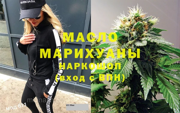 альфа пвп VHQ Арсеньев