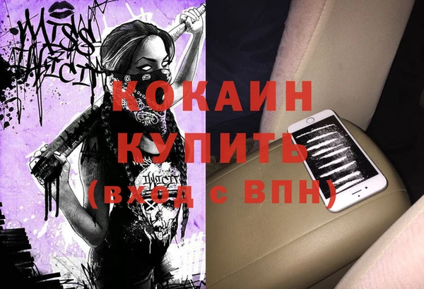 прущая мука Армянск