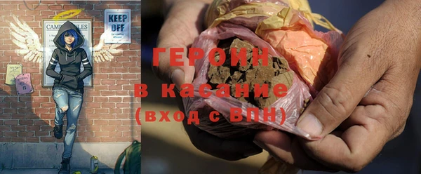 бошки Сафоново