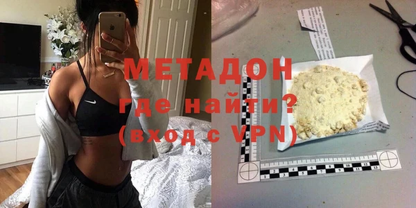 прущая мука Армянск