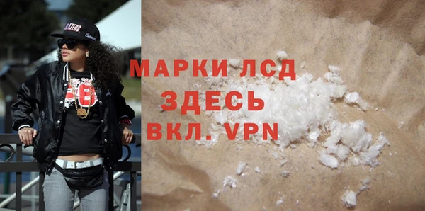 спайс Аркадак
