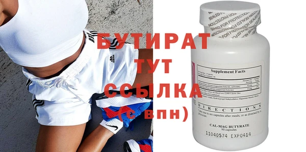спайс Аркадак