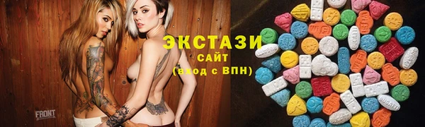 прущая мука Армянск