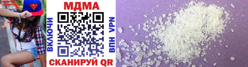 MDMA VHQ наркошоп Нижние Серги