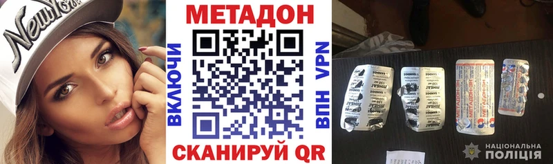 МЕТАДОН белоснежный  ОМГ ОМГ как войти  Нижние Серги 