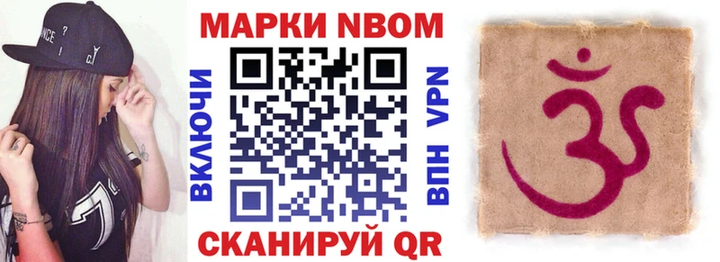 Наркотические марки 1,5мг  где купить наркоту  кракен зеркало  Нижние Серги 